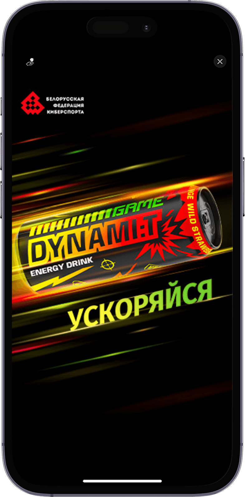 Рекламная кампания