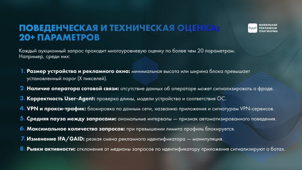 техническая оценка параметров