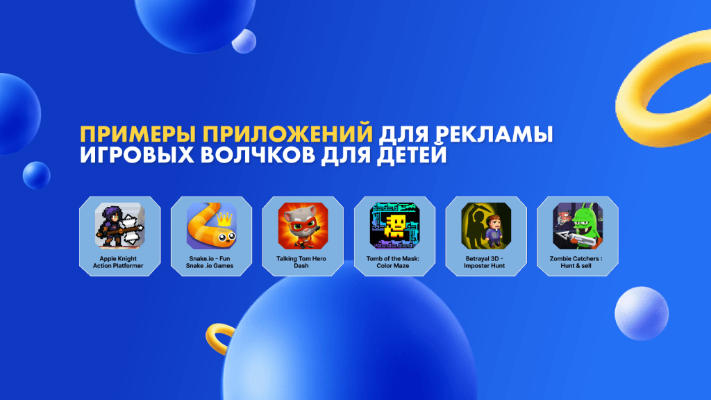 примеры приложений