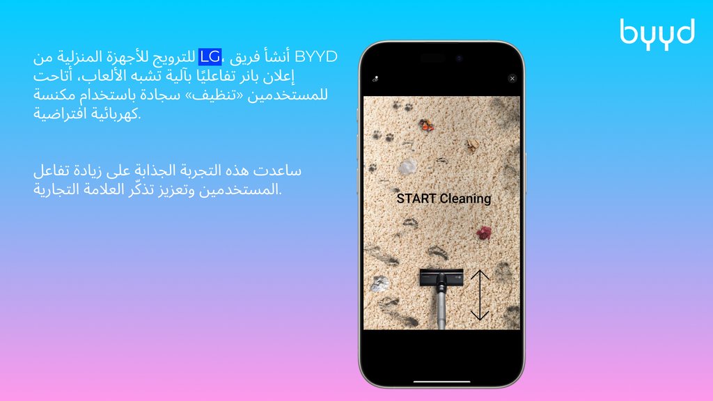 واقع سوق الهاتف المحمول في 2026