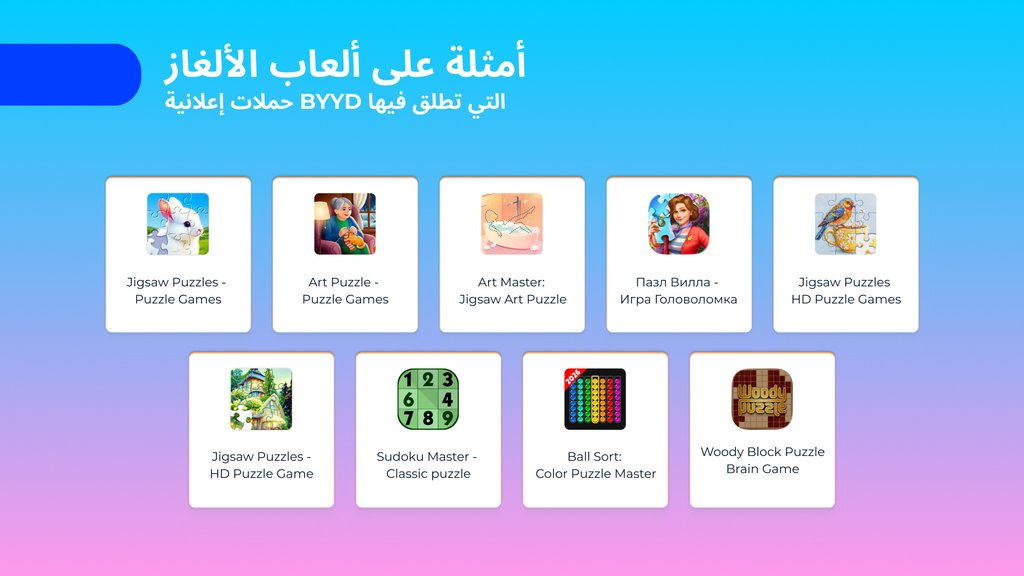 واقع سوق الهاتف المحمول في 2026