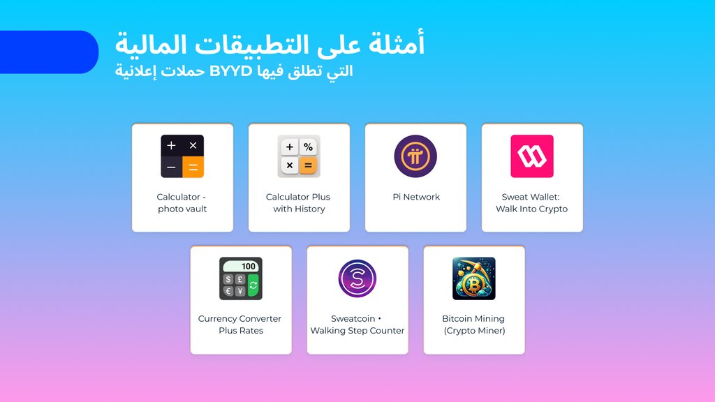 واقع سوق الهاتف المحمول في 2026