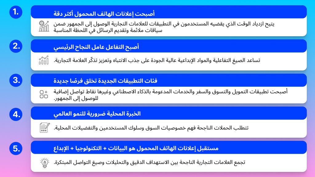 واقع سوق الهاتف المحمول في 2026