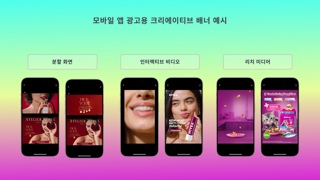 BYYD 배너