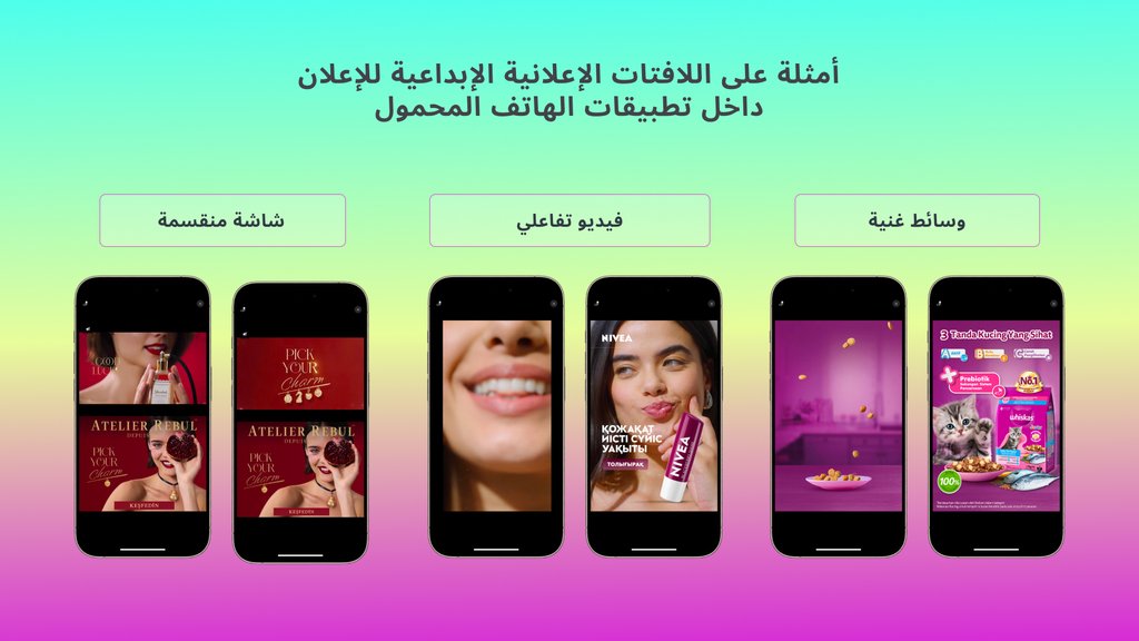 علانات BYYD (صورة)