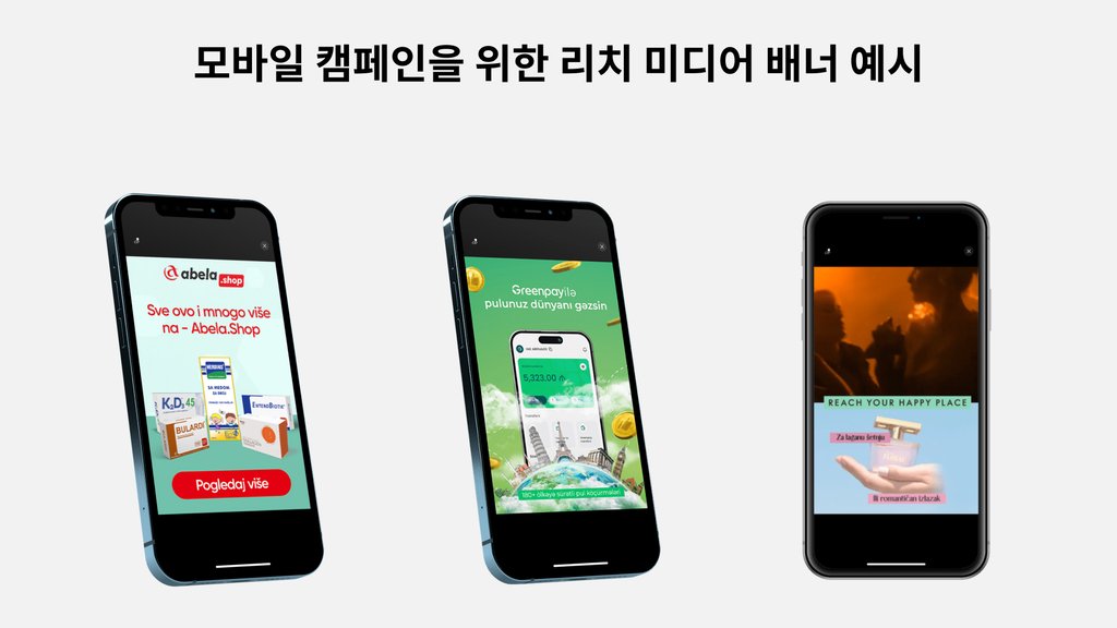 BYYD 배너
