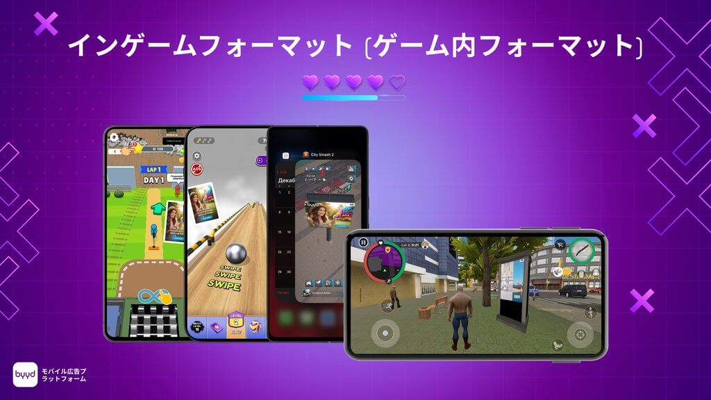 in-game format byyd
